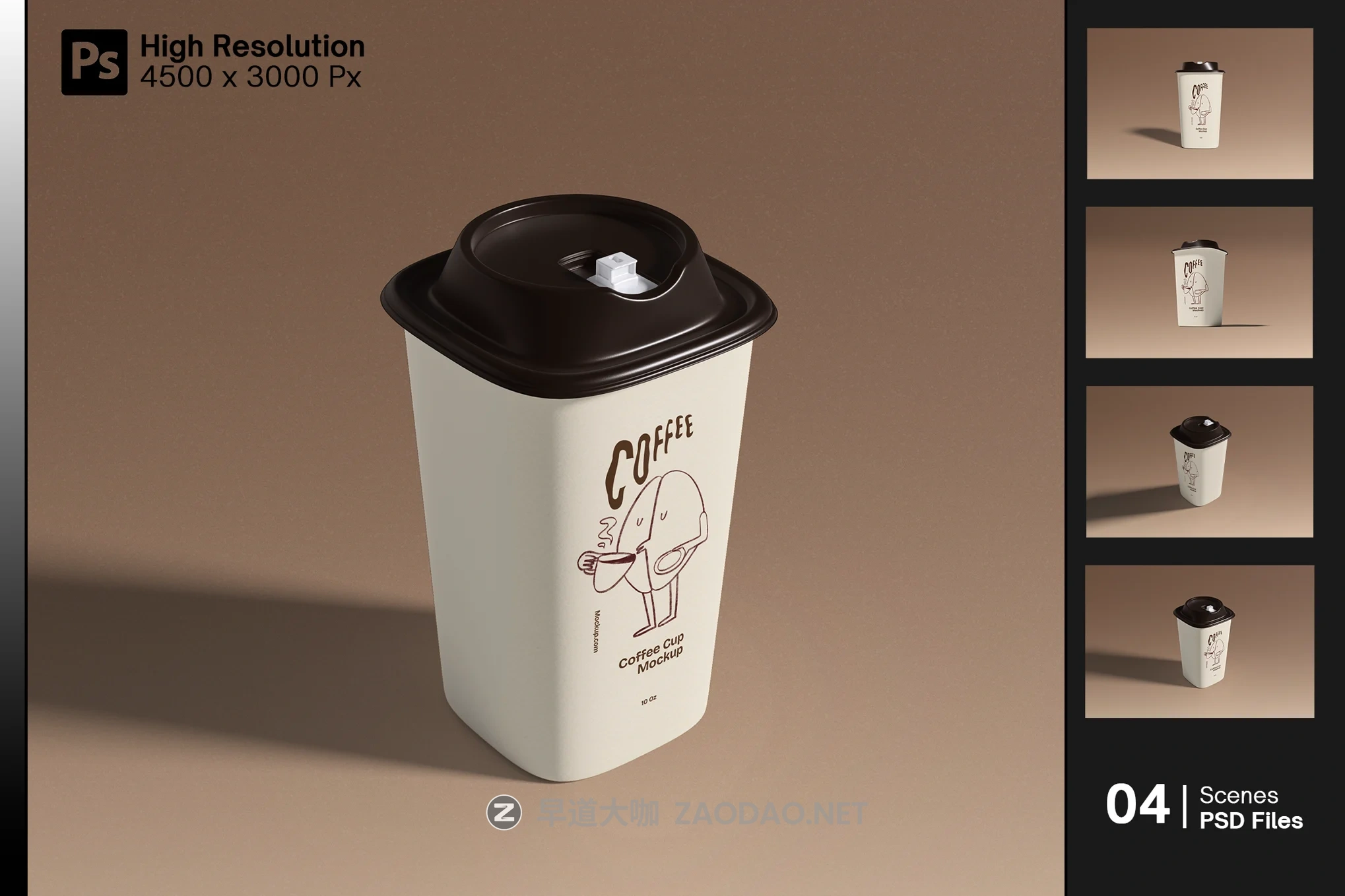 4款方形咖啡杯外卖杯设计展示贴图psd样机mockup模板素材 Coffee Cup Mockup Cup插图 4款方形咖啡杯外卖杯设计展示贴图psd样机mockup模板素材 Coffee Cup Mockup Cup插图