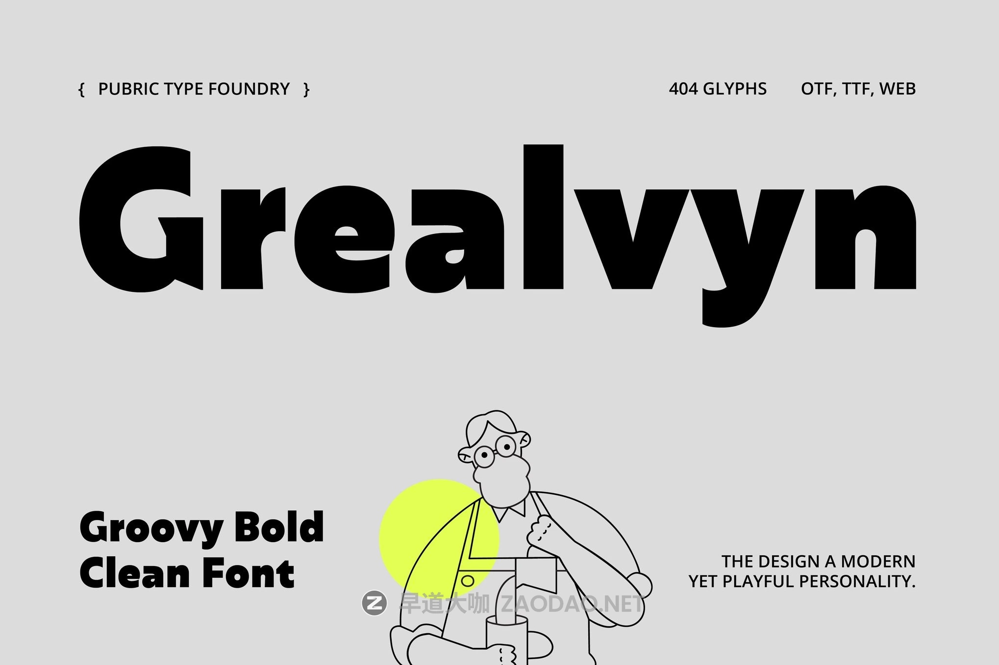 现代潮流品牌海报徽标设计无衬线英文字体安装包 Grealvyn插图 现代潮流品牌海报徽标设计无衬线英文字体安装包 Grealvyn插图