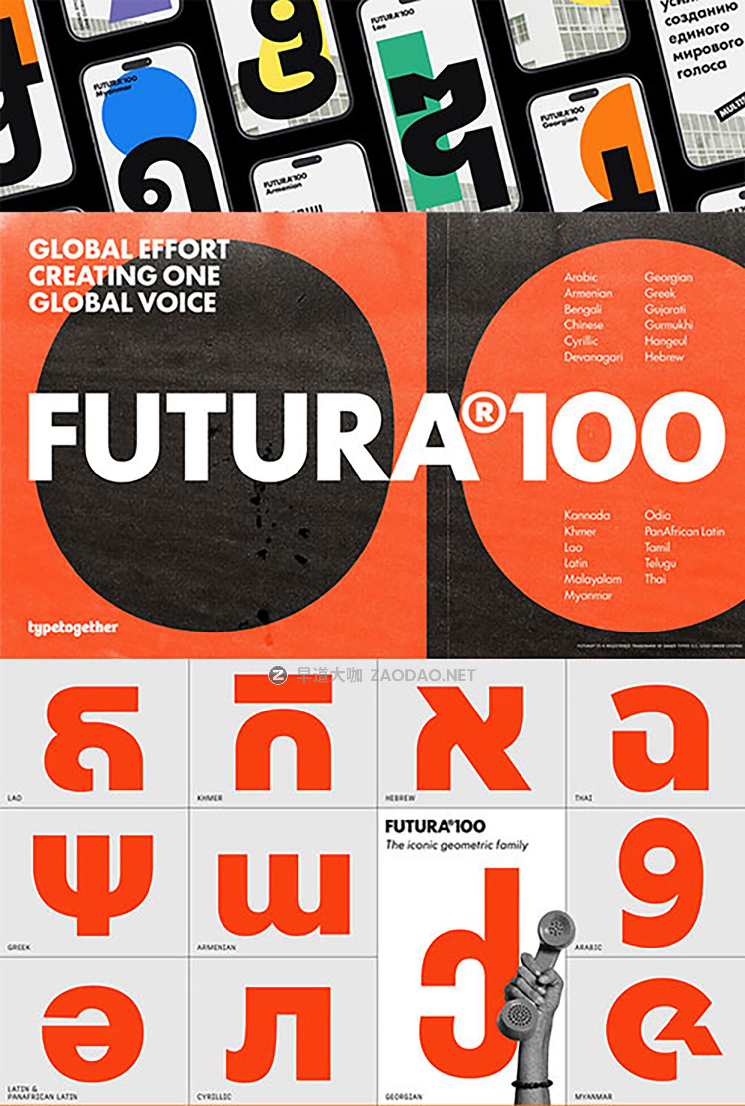 Futura®100 – 12 Styles & 2 Variable Fonts for 12 Languages 250+款字重现代前卫标志性几何风格品牌标题logo设计无衬线英文字体插图 Futura®100 – 12 Styles & 2 Variable Fonts for 12 Languages 250+款字重现代前卫标志性几何风格品牌标题logo设计无衬线英文字体插图