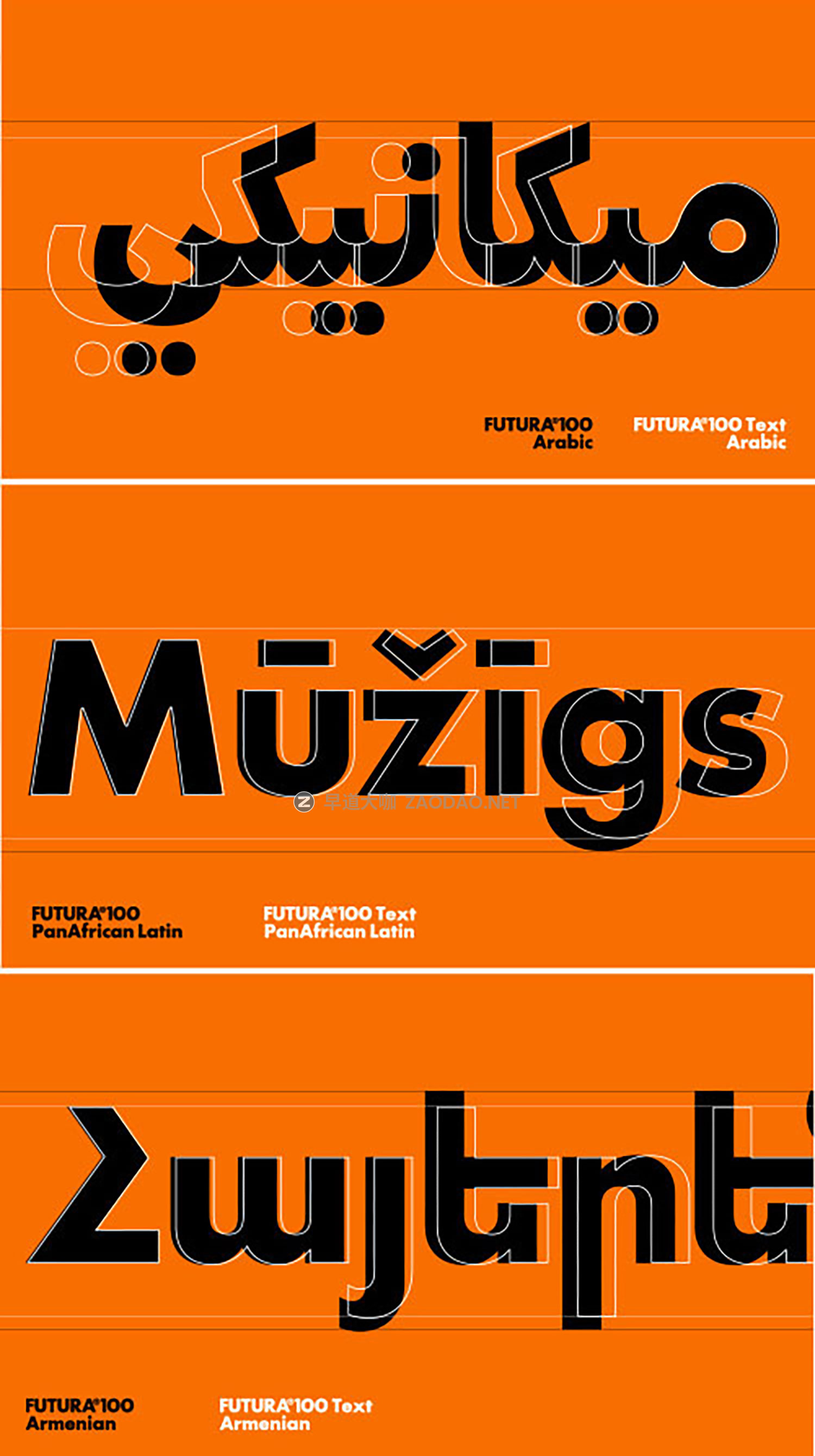 Futura®100 – 12 Styles & 2 Variable Fonts for 12 Languages 250+款字重现代前卫标志性几何风格品牌标题logo设计无衬线英文字体插图7 Futura®100 – 12 Styles & 2 Variable Fonts for 12 Languages 250+款字重现代前卫标志性几何风格品牌标题logo设计无衬线英文字体插图7