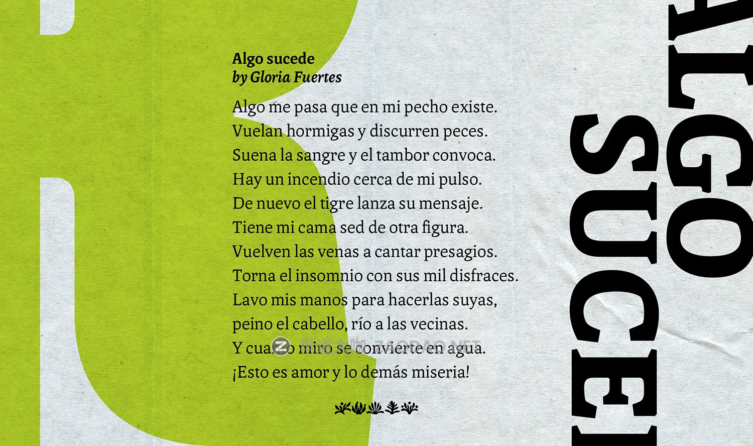 Archibrazo – 13 Stable, 2 Variable Styles Font Family 13款潮流前卫街头艺术楔形雕刻几何书法风海报标题logo文字设计衬线英文字体插图6 Archibrazo – 13 Stable, 2 Variable Styles Font Family 13款潮流前卫街头艺术楔形雕刻几何书法风海报标题logo文字设计衬线英文字体插图6