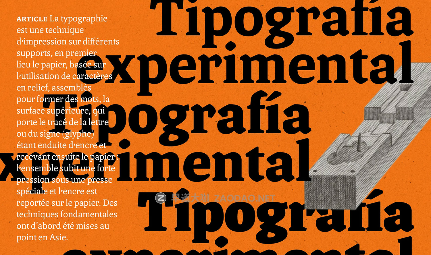 Archibrazo – 13 Stable, 2 Variable Styles Font Family 13款潮流前卫街头艺术楔形雕刻几何书法风海报标题logo文字设计衬线英文字体插图10 Archibrazo – 13 Stable, 2 Variable Styles Font Family 13款潮流前卫街头艺术楔形雕刻几何书法风海报标题logo文字设计衬线英文字体插图10