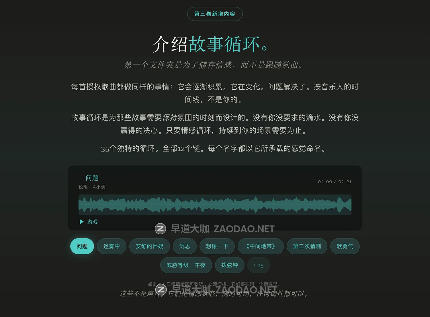电影预告片声音设计编曲视频配乐剪辑过渡音效V3版本 + 视频教程(中文字幕) Multiply Sound – Film Score Collection V3插图1 电影预告片声音设计编曲视频配乐剪辑过渡音效V3版本 + 视频教程(中文字幕) Multiply Sound – Film Score Collection V3插图1
