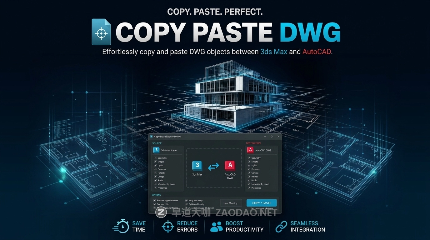 3ds Max插件 快速复制粘贴到3D场景工具 Pixamoon – Copy Paste DWG v2.00.00 for 3ds Max插图 3ds Max插件 快速复制粘贴到3D场景工具 Pixamoon – Copy Paste DWG v2.00.00 for 3ds Max插图
