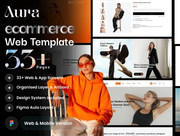 35+屏高级服装电子产品潮牌电子商务网站ui界面设计figma模板套件 Aura – eCommerce Web UI Kit