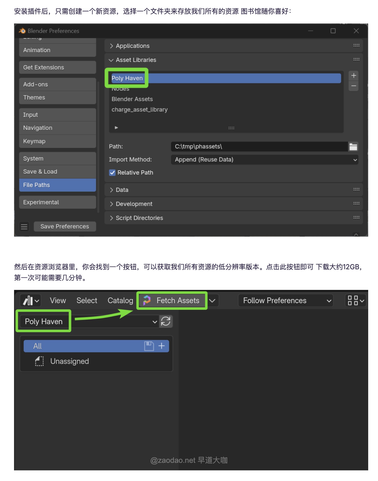 Blender模型材质资产HDRI预设库管理器插件 Poly Haven Asset Browser v1.2.2 for Blender插图1 Blender模型材质资产HDRI预设库管理器插件 Poly Haven Asset Browser v1.2.2 for Blender插图1