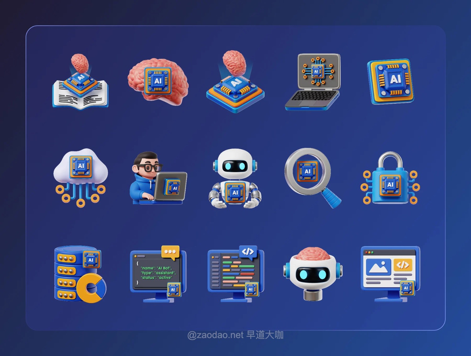 15款AI人工智能GPU芯片3D立体图标Icons设计Png/Blender格式素材 Artifical Intelligence 3D Icon插图4 15款AI人工智能GPU芯片3D立体图标Icons设计Png/Blender格式素材 Artifical Intelligence 3D Icon插图4