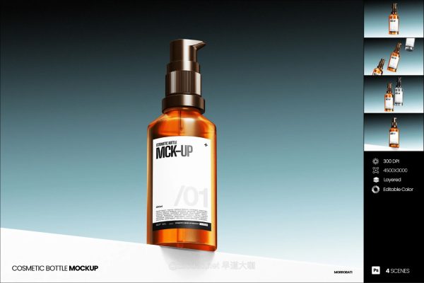 4款时尚化妆品护肤品按压泵瓶包装瓶设计ps展示效果图样机模板 Cosmetic Bottle Mockup