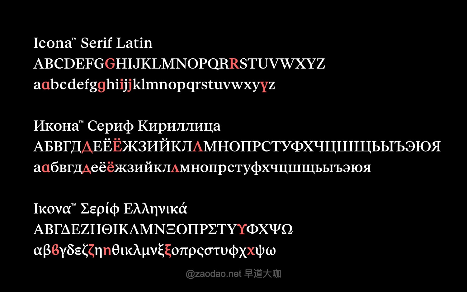 28款字重杂志海报视觉包装品牌logo设计英文字体安装包素材 Icona Collection Sans & Serif – 28 Styles插图20 28款字重杂志海报视觉包装品牌logo设计英文字体安装包素材 Icona Collection Sans & Serif – 28 Styles插图20