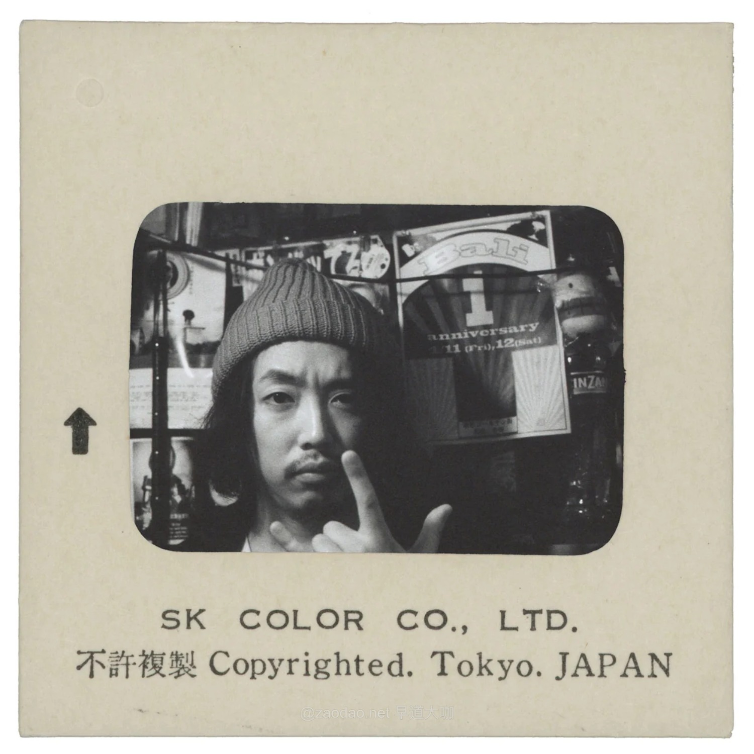 50款复古哑光电影感35mm&120mm幻灯片胶片边框png免抠图设计素材 Sickboat – Film Slides Mattes Slide Film Mattes插图24 50款复古哑光电影感35mm&120mm幻灯片胶片边框png免抠图设计素材 Sickboat – Film Slides Mattes Slide Film Mattes插图24