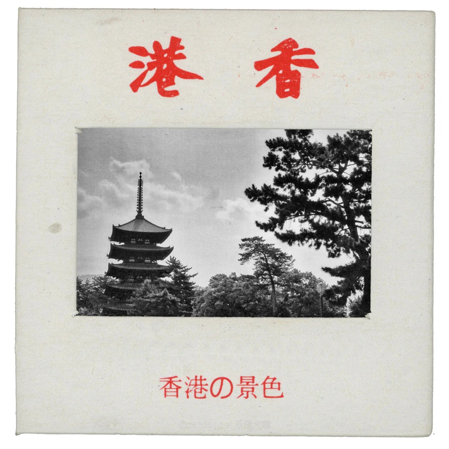 50款复古哑光电影感35mm&120mm幻灯片胶片边框png免抠图设计素材 Sickboat – Film Slides Mattes Slide Film Mattes插图18 50款复古哑光电影感35mm&120mm幻灯片胶片边框png免抠图设计素材 Sickboat – Film Slides Mattes Slide Film Mattes插图18